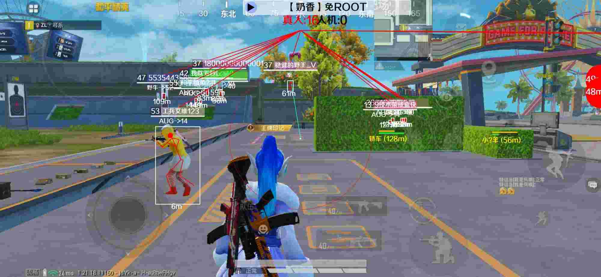 和平精英辅助《布丁》改名《奶香》依旧稳定中 - pubg手游透视辅助下载辅助预览图