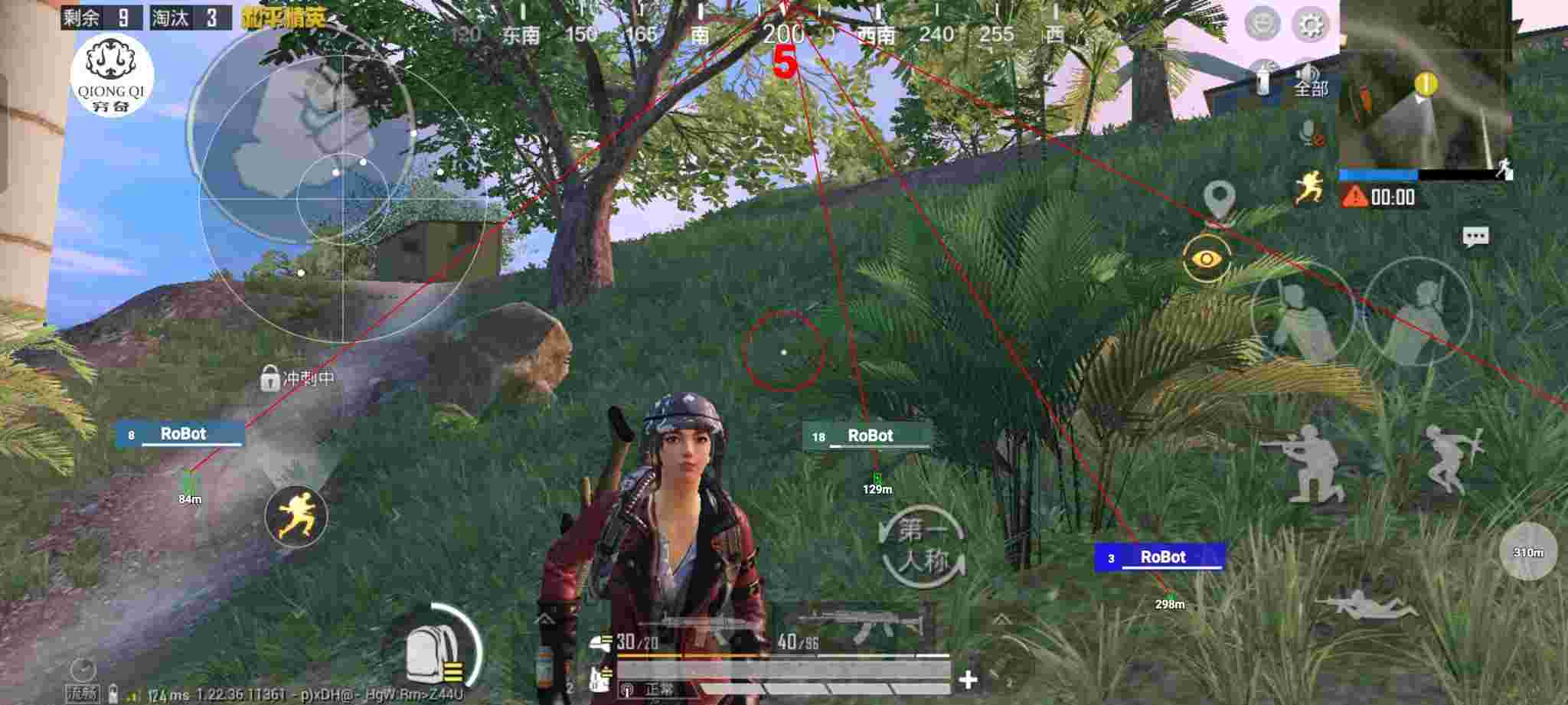 和平精英穷奇直装 - pubg手游透视辅助下载辅助预览图